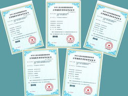 華信公司軟件研發(fā)再創(chuàng)佳績(jī) 連獲5項(xiàng)軟件產(chǎn)品著作權(quán)證書