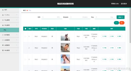 精品在線試題庫系統(tǒng)設(shè)計(jì)與實(shí)現(xiàn) 源碼 lw 部署文檔 講解等