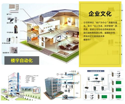 天門(mén)智慧供電 智能臺(tái)區(qū)與零停電系統(tǒng)的技術(shù)革新