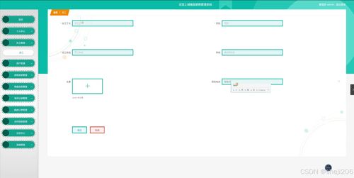 python flask計(jì)算機(jī)畢業(yè)設(shè)計(jì)宏發(fā)上域樓盤銷售管理系統(tǒng) 程序 開(kāi)題 論文