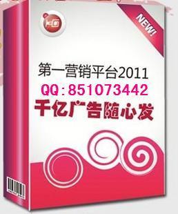 廠家直供，優質選擇 探索Q851073442與ky99網站推廣軟件的強大功能與市場價值