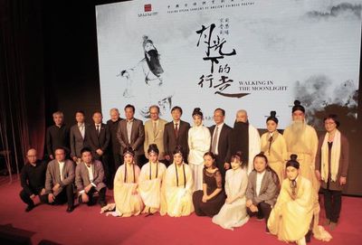 天涯共此時(shí) 布魯塞爾中國(guó)文化中心2017中秋文化交流活動(dòng)圓滿落幕