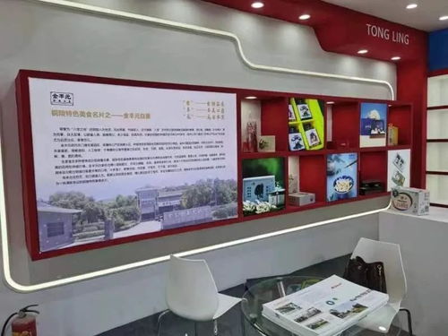 我市組織3家文化企業(yè)參加深圳文博會(huì)，深化文化交流合作