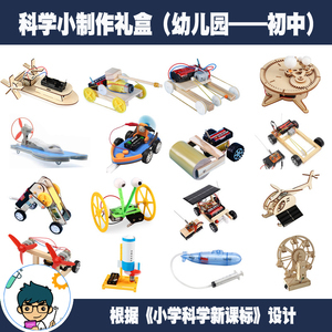 科技益智玩具 玩轉(zhuǎn)未來(lái)教育的無(wú)限可能