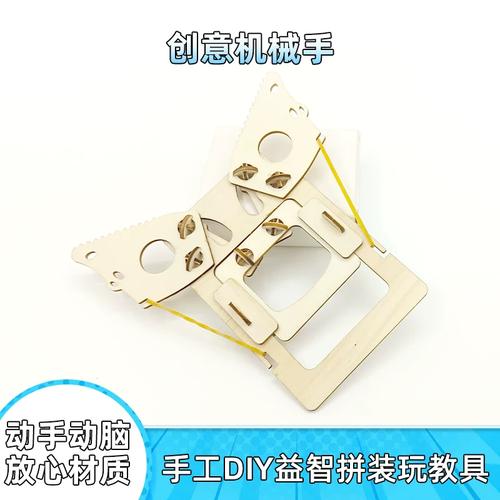 創(chuàng)意機(jī)械手科技小制作diy自制科學(xué)實(shí)驗(yàn)發(fā)明setm教育益智科教玩具